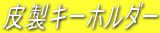 琻L[z_[