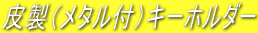 琻i^tjL[z_[