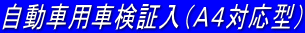 ԗpԌؓi`SΉ^j