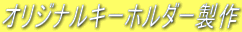 IWiL[z_[
